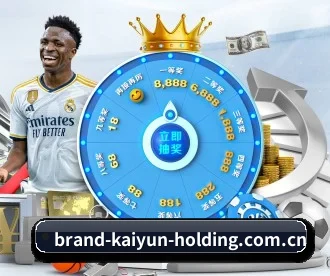 开云·体育(kaiyun)官方网站_KAIYUN SPORT APP 深度功能